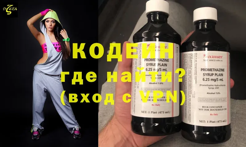 ОМГ ОМГ сайт  Кизляр  Кодеин напиток Lean (лин)  купить  